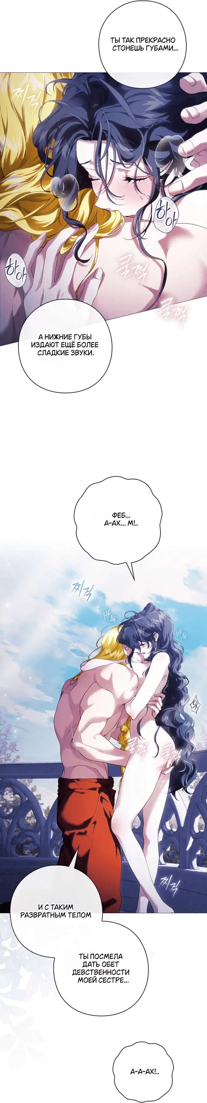 Page 8.001