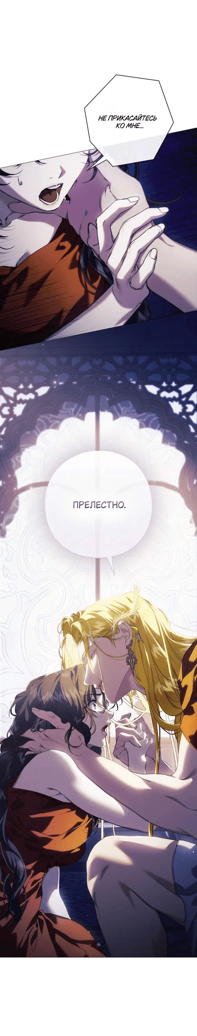 Page 8.001