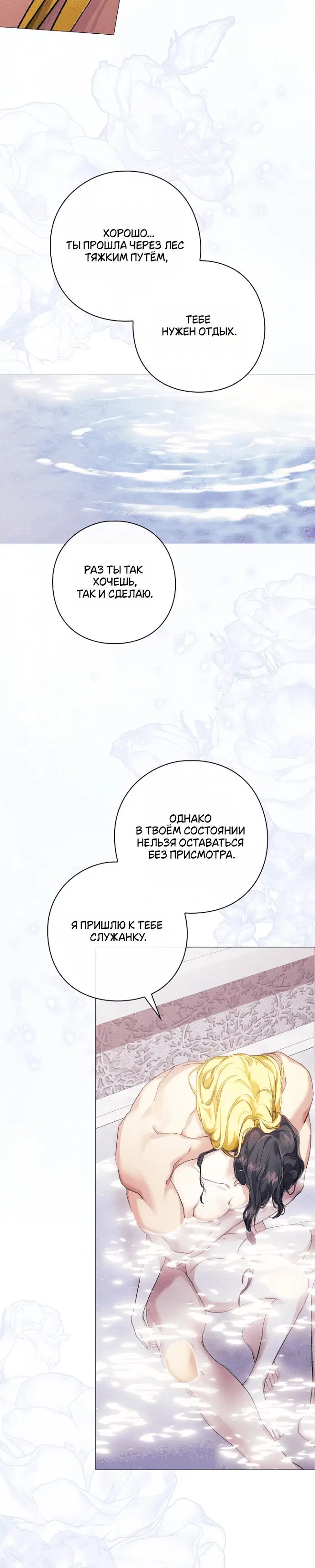 Page 8.001