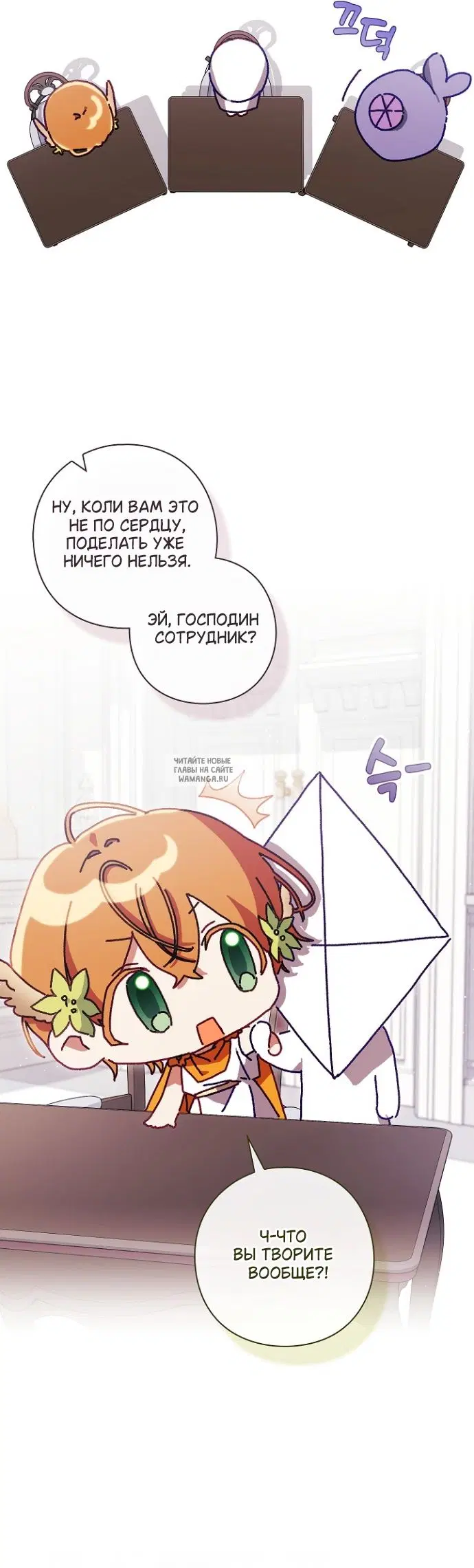 Page 8.000