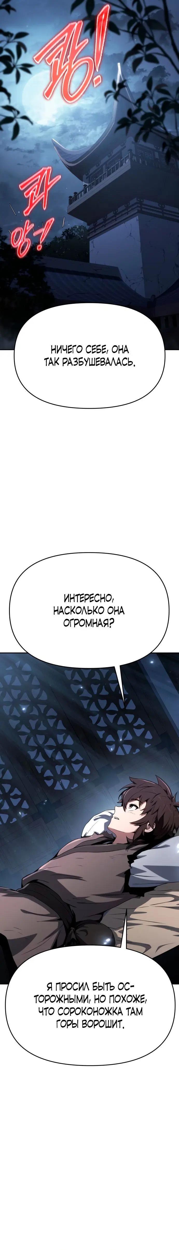 Page 14.001