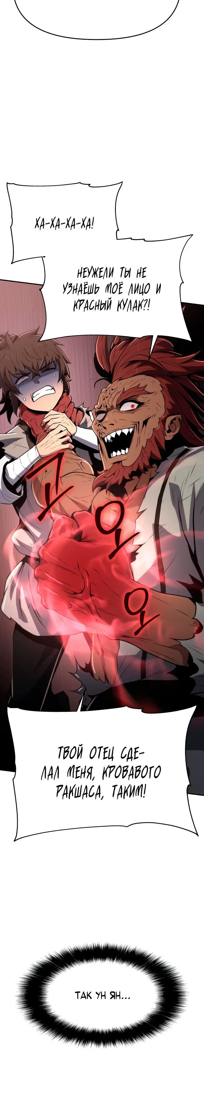 Page 14.001