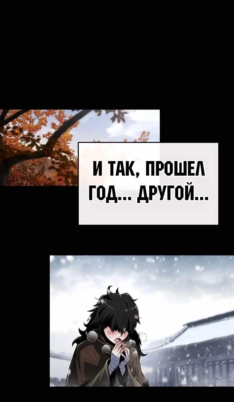 Page 14.001