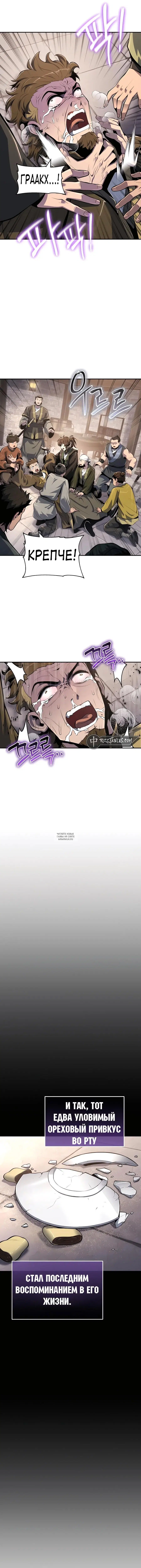 Page 14.000