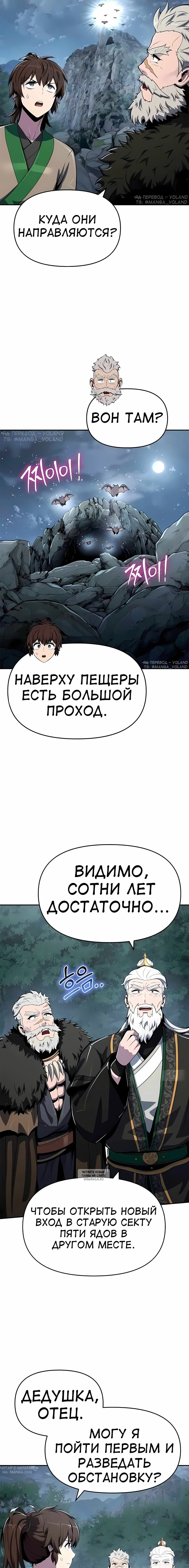 Page 14.000