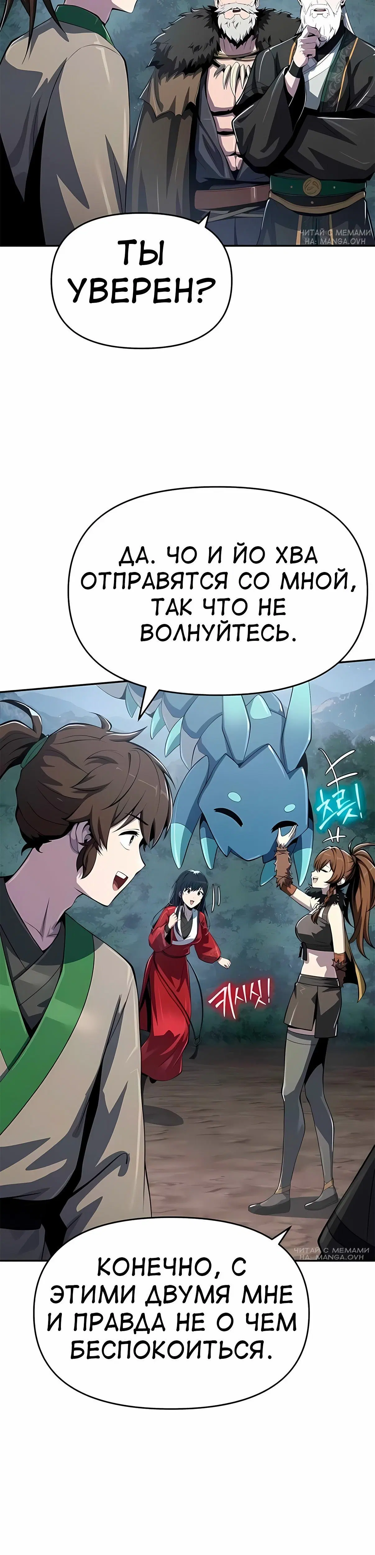 Page 14.001