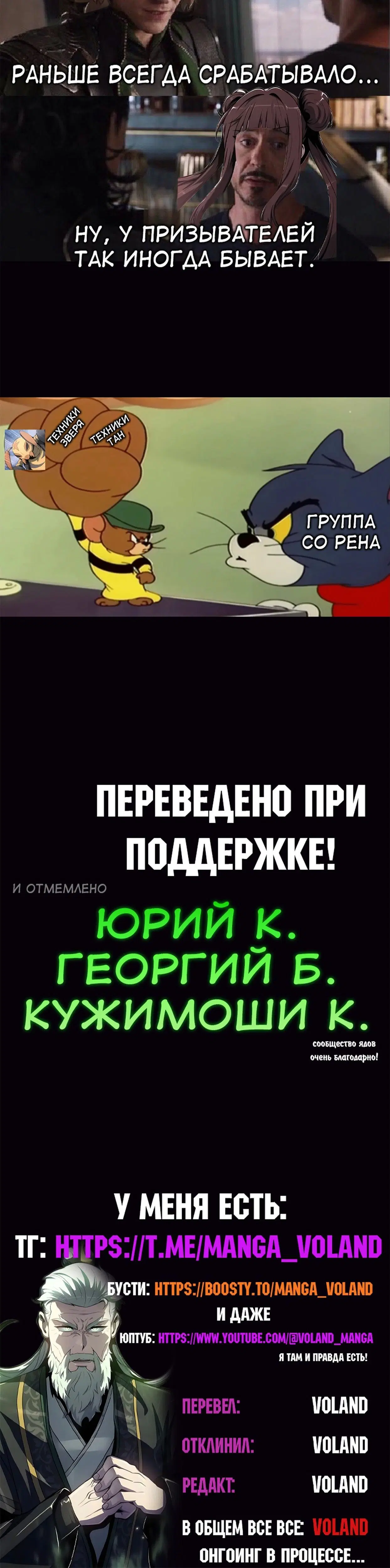 Page 14.001