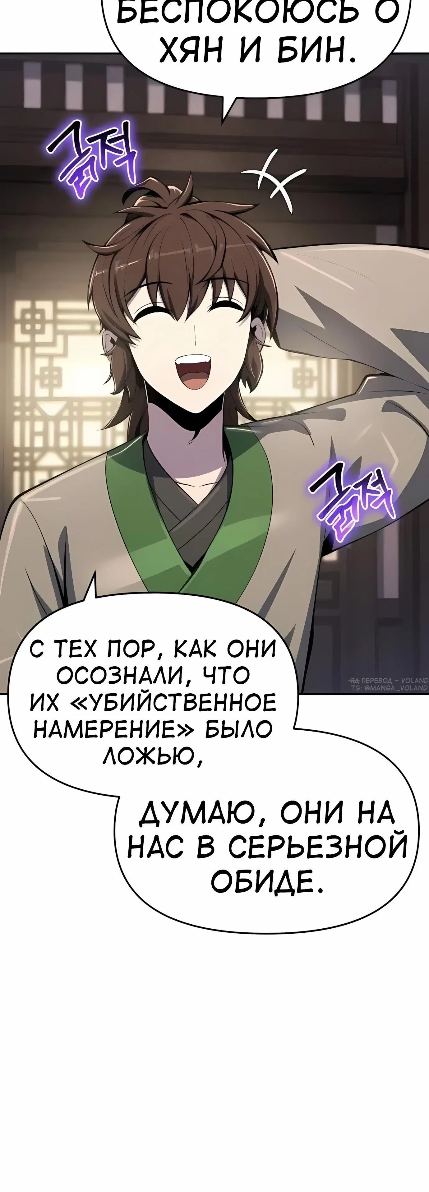 Page 14.001