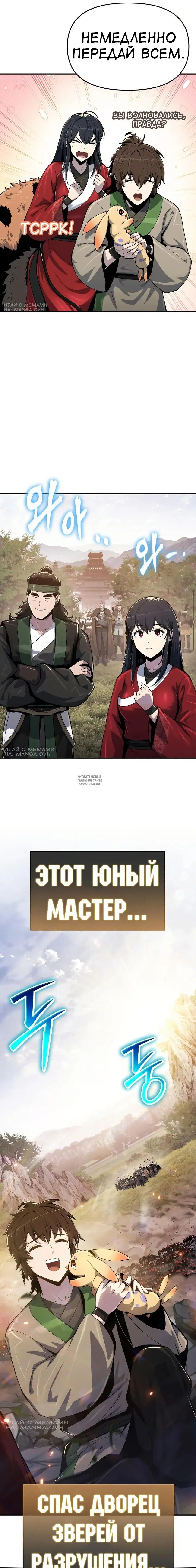 Page 14.000