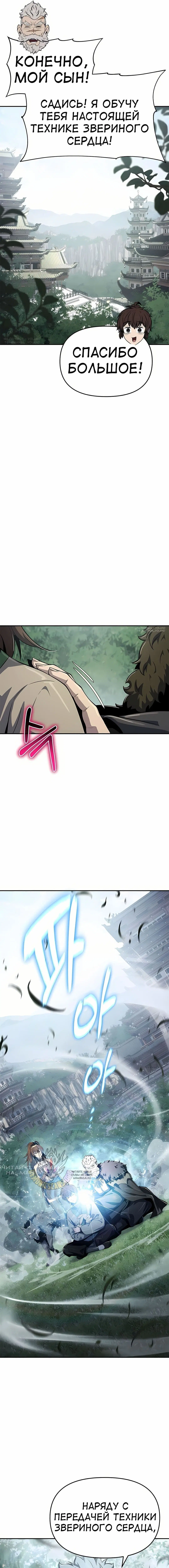 Page 14.000