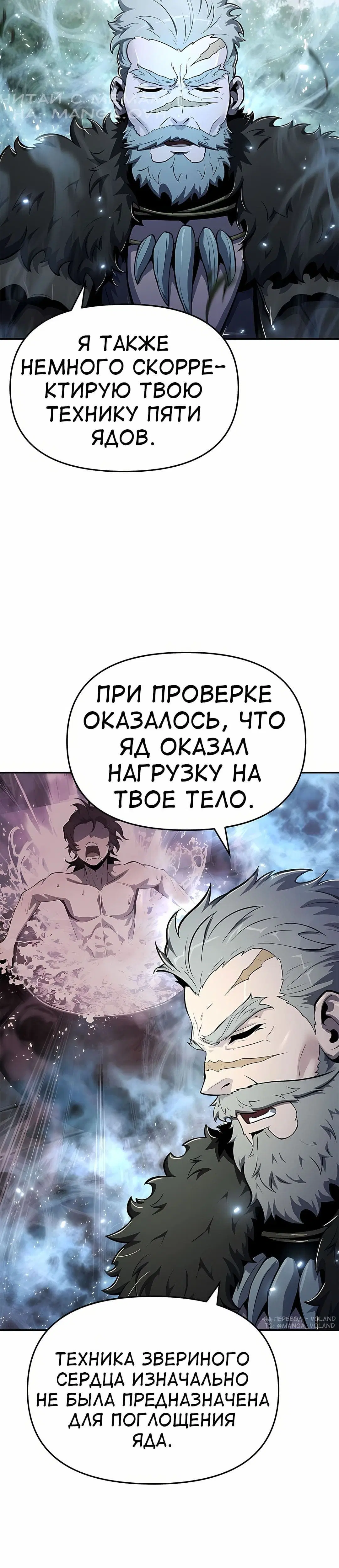 Page 14.001