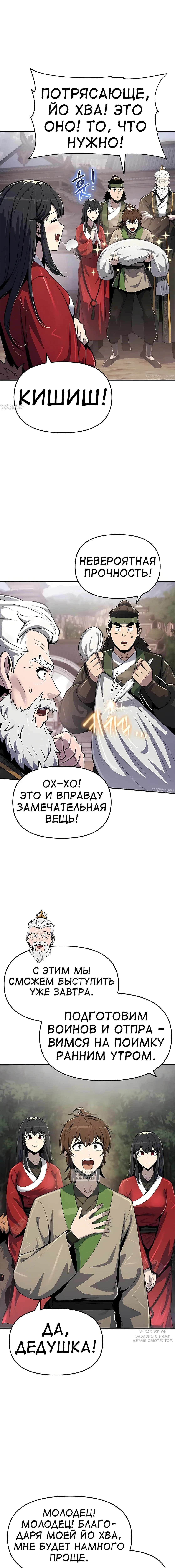 Page 14.000