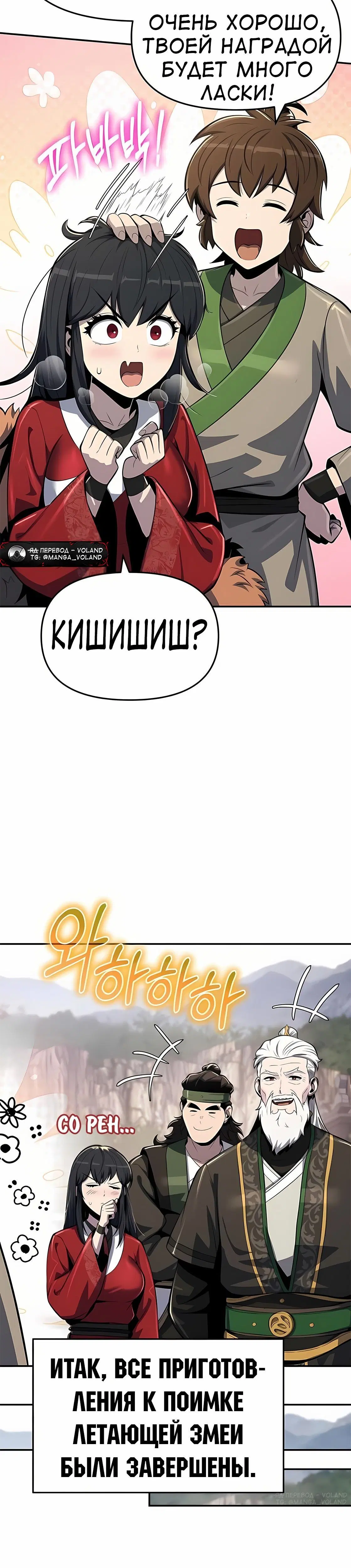 Page 14.001