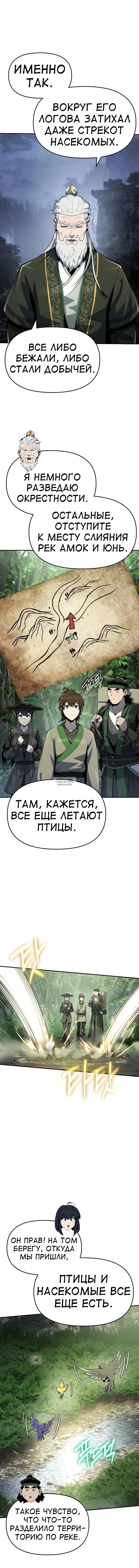 Page 15.000