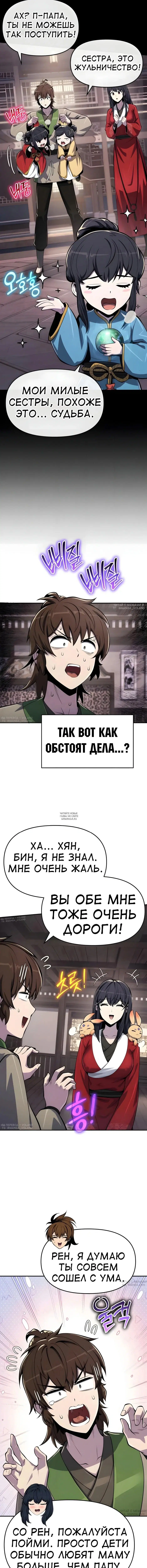 Page 15.000