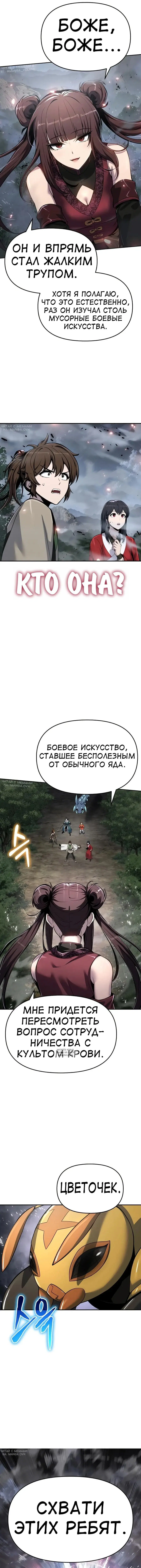 Page 15.000
