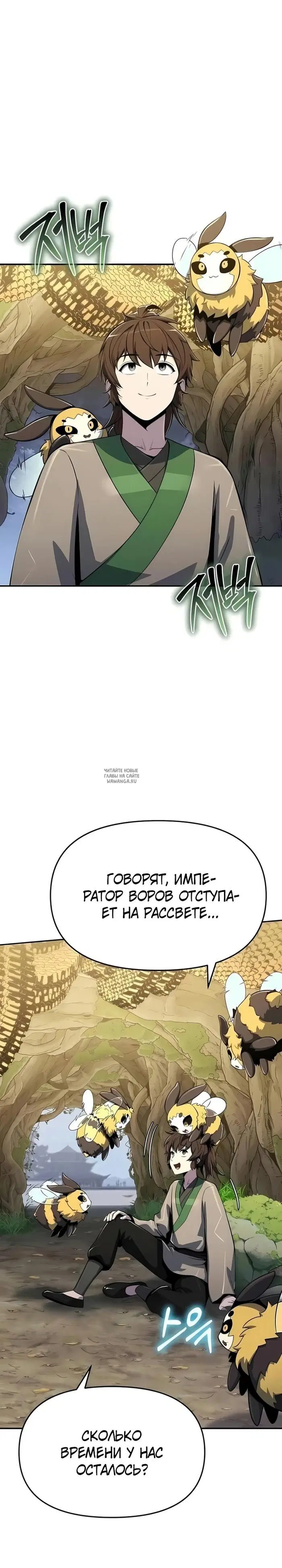 Page 15.000