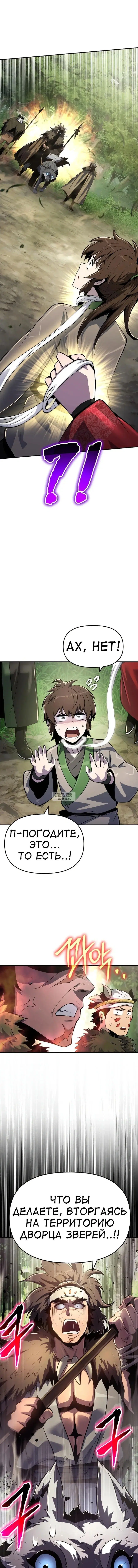 Page 15.000
