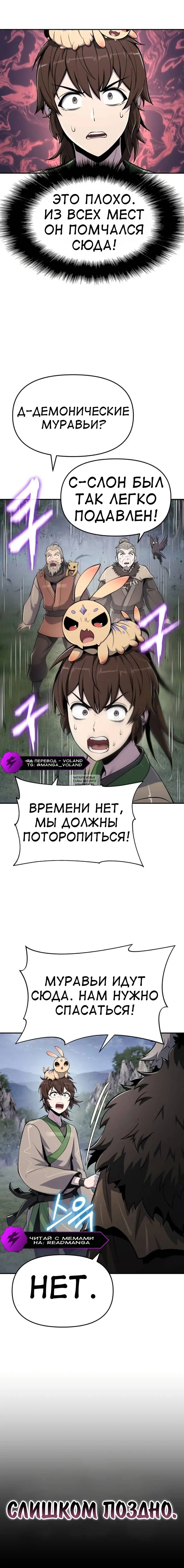 Page 15.000