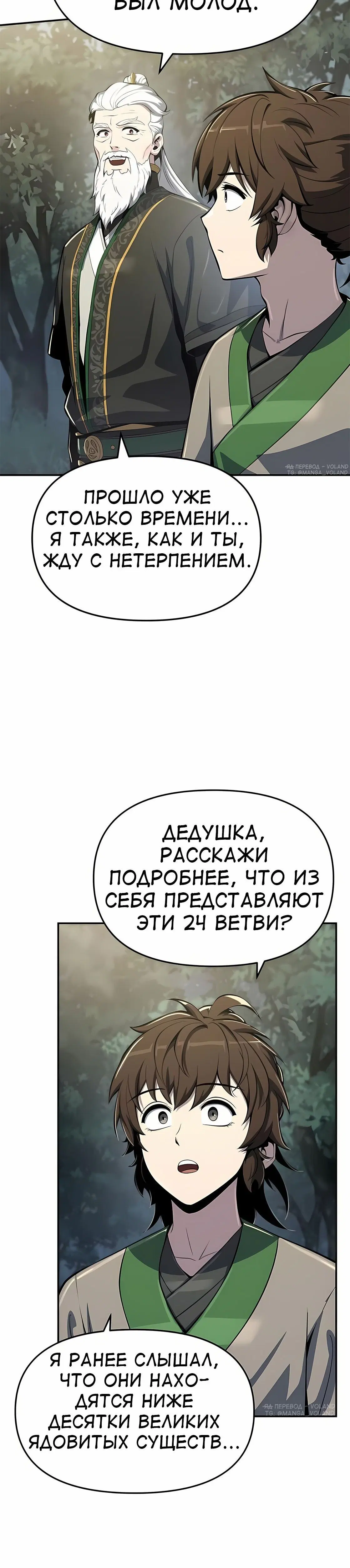 Page 15.001