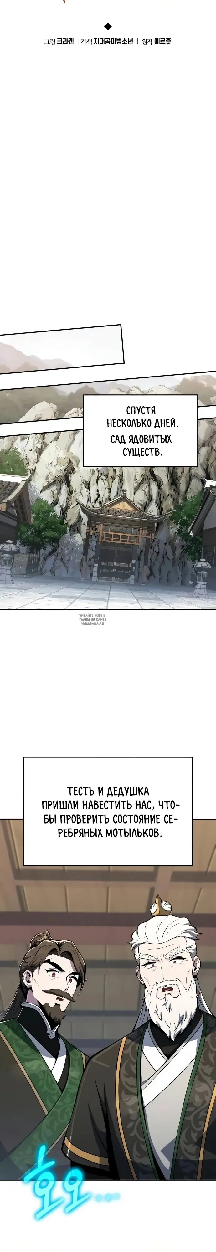 Page 15.000