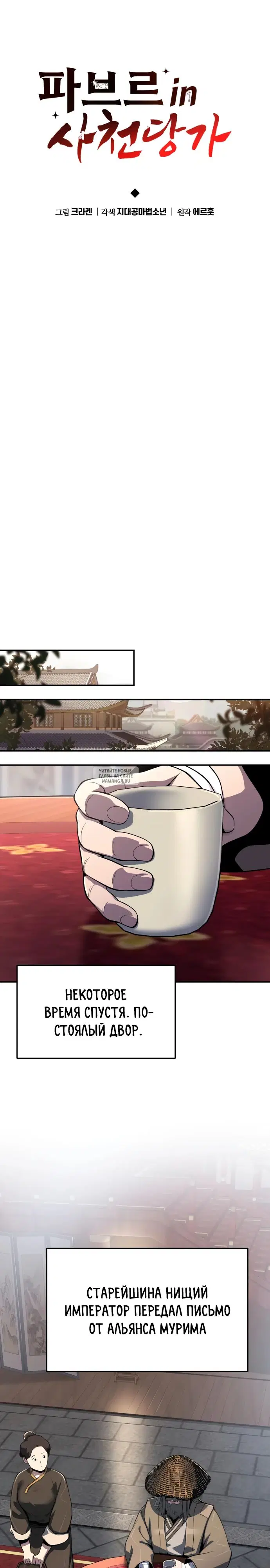 Page 15.000