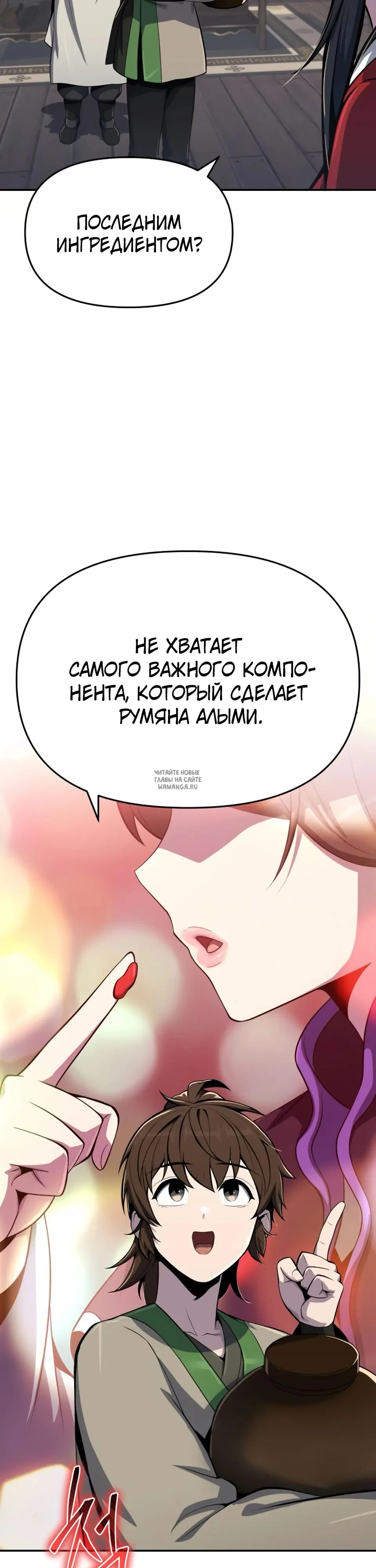 Page 15.000