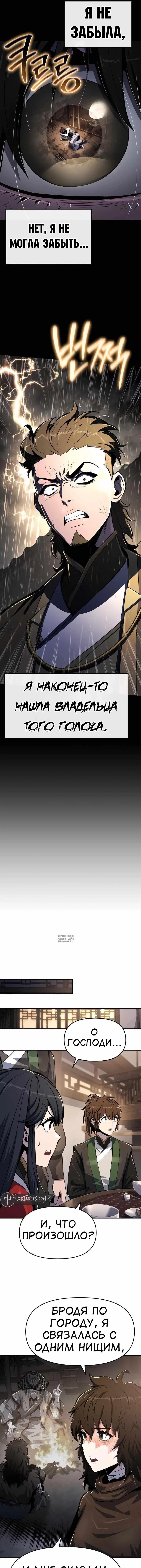 Page 16.000