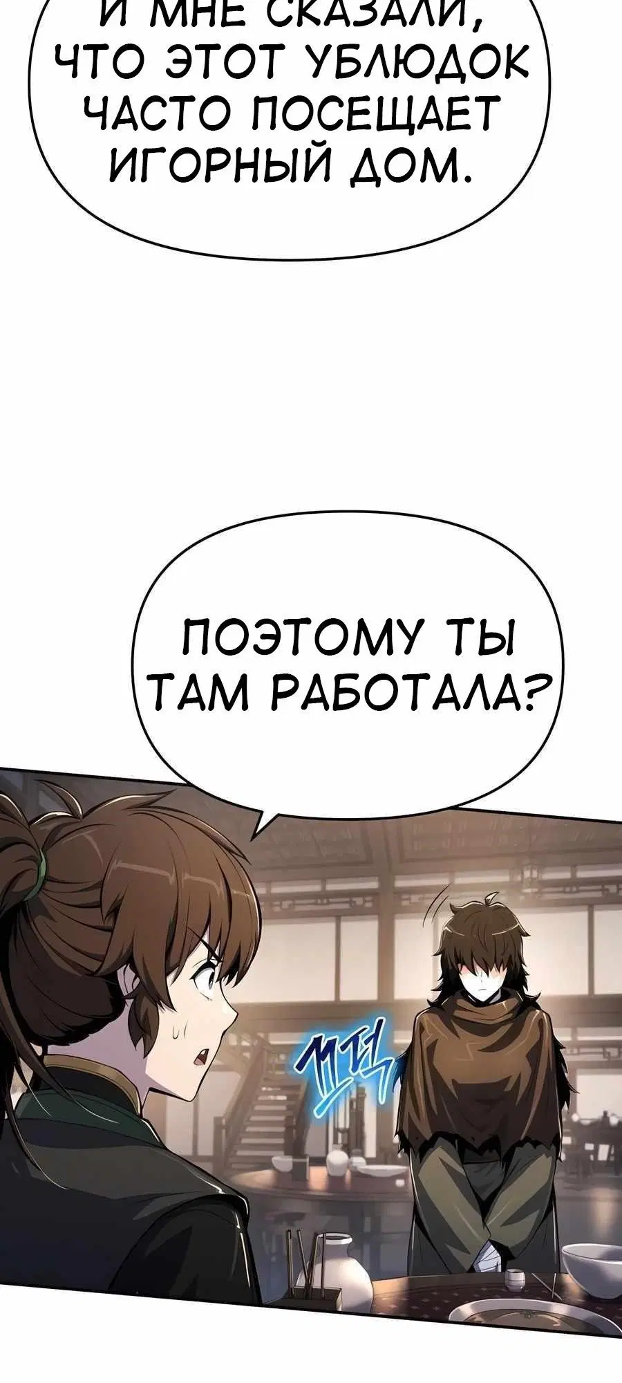Page 16.001
