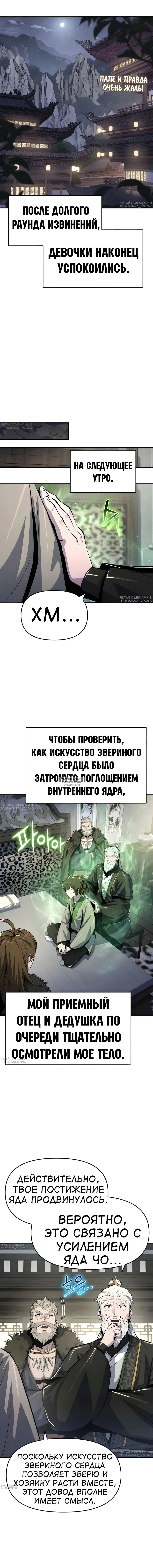 Page 16.000
