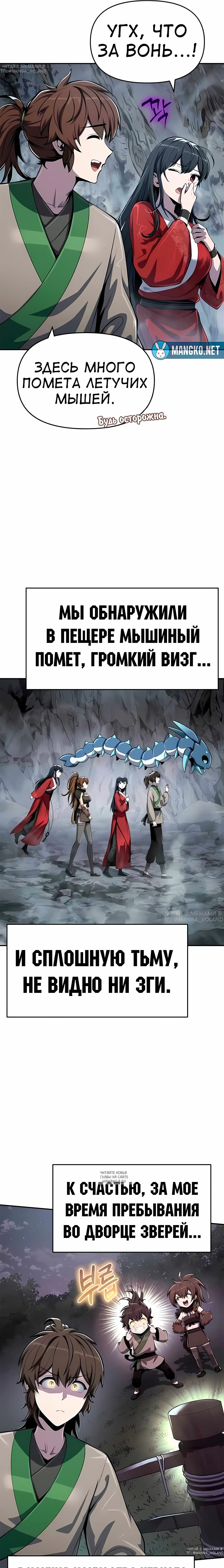 Page 16.000