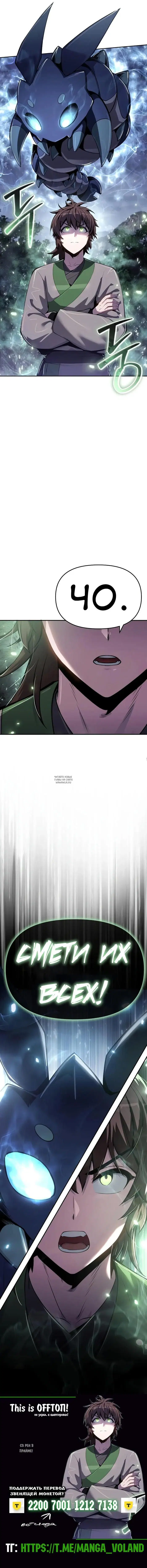 Page 16.000
