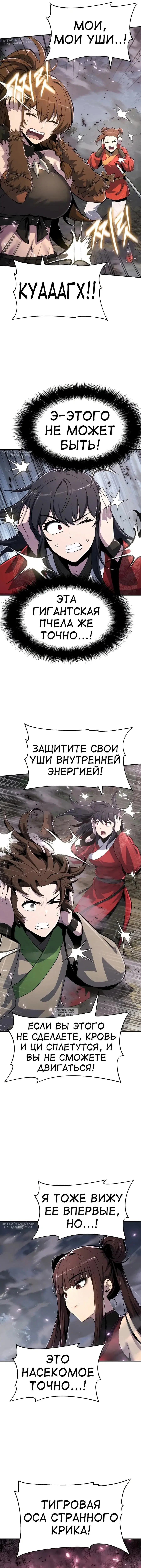 Page 16.000
