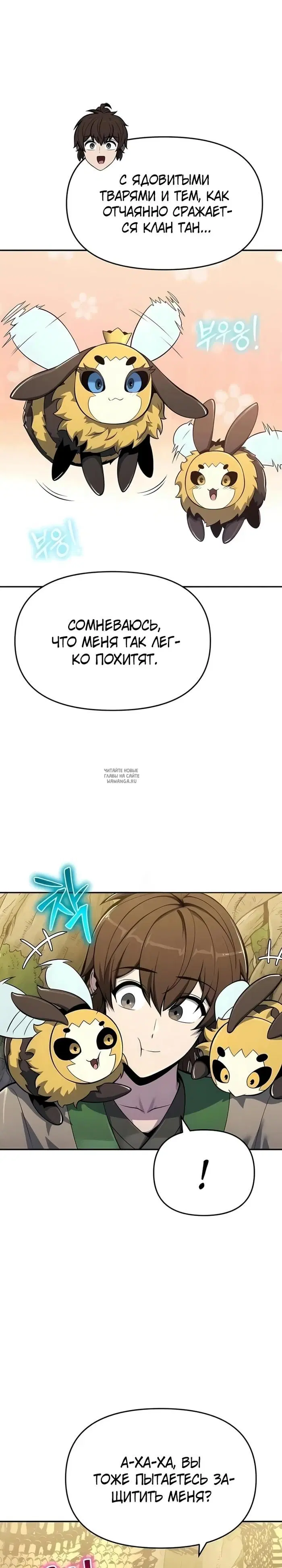 Page 16.000