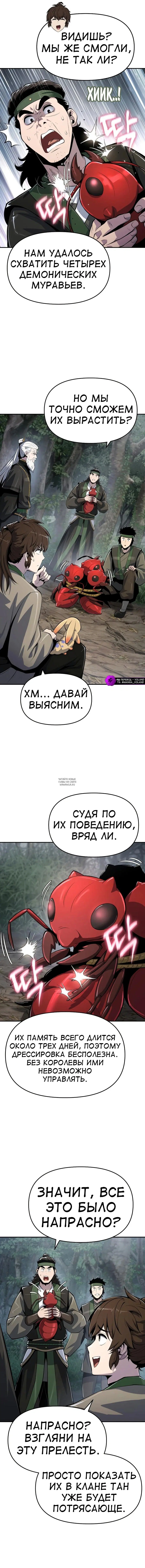 Page 16.000