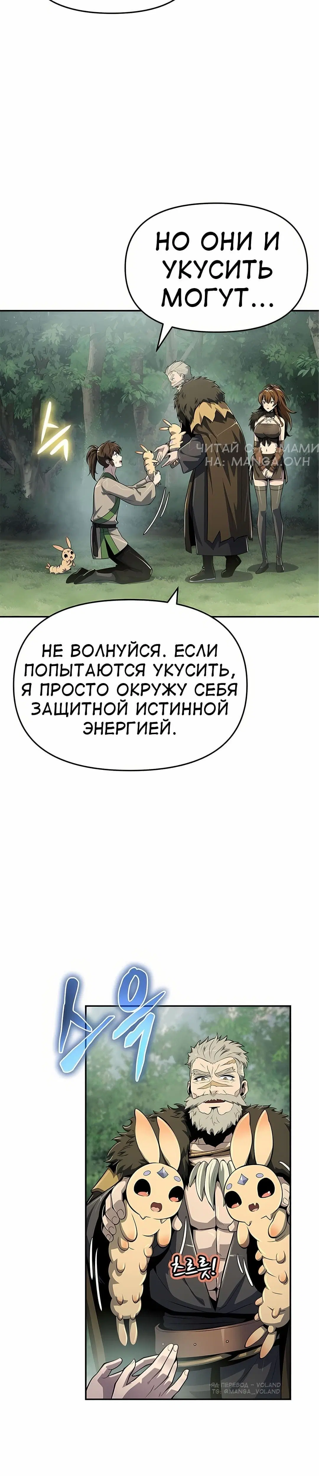 Page 16.001