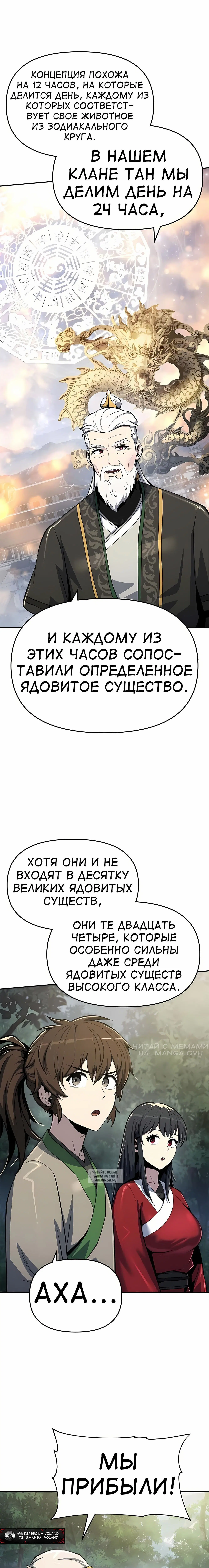 Page 16.000