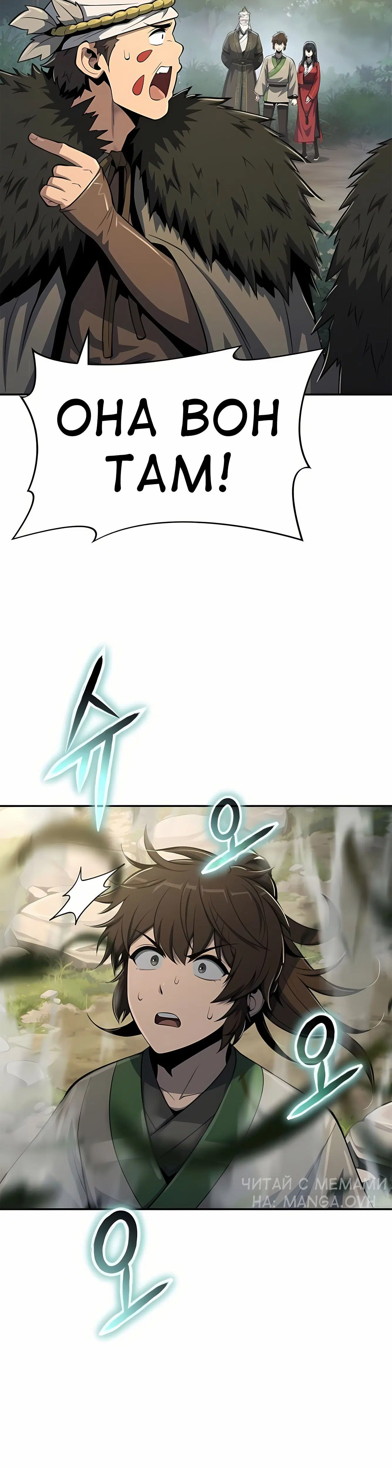 Page 16.001