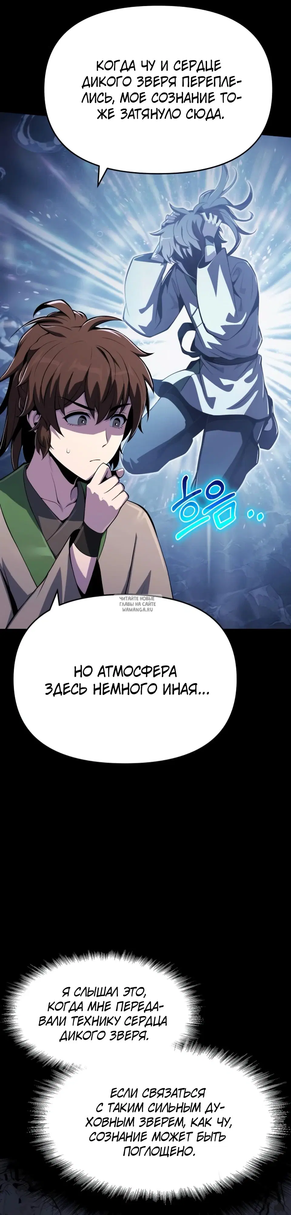 Page 16.000