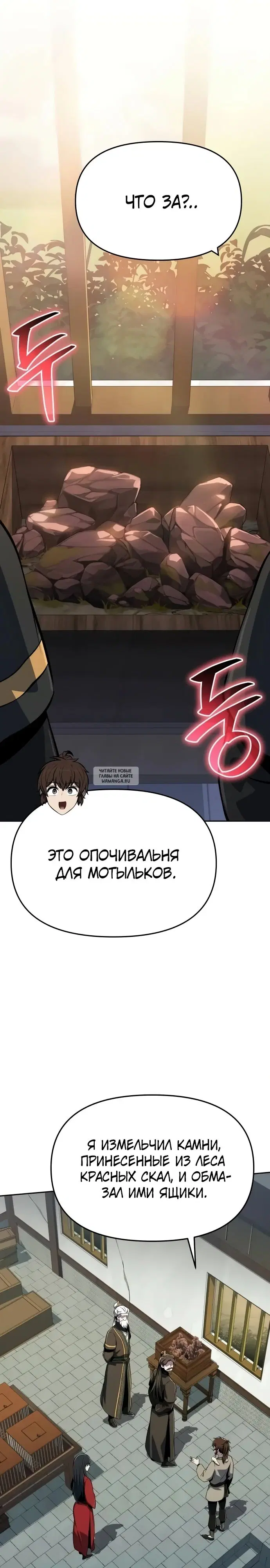 Page 16.000