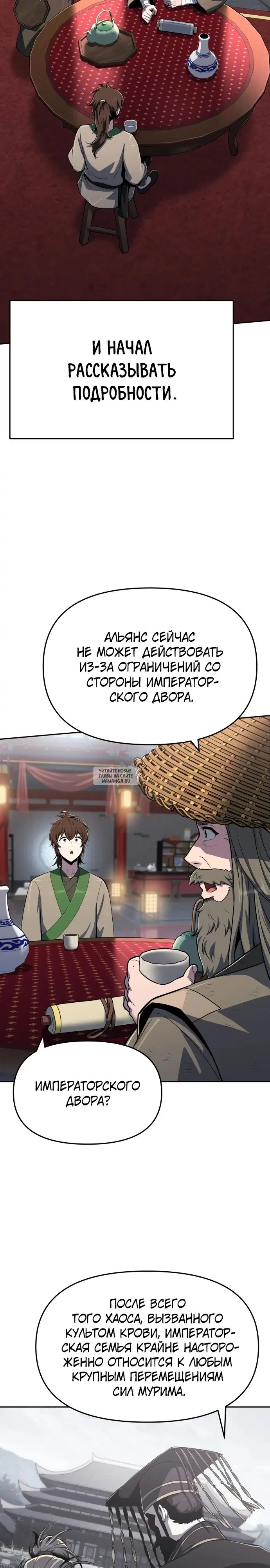 Page 16.000
