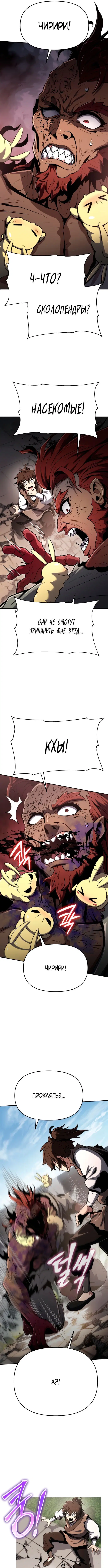 Page 17.000