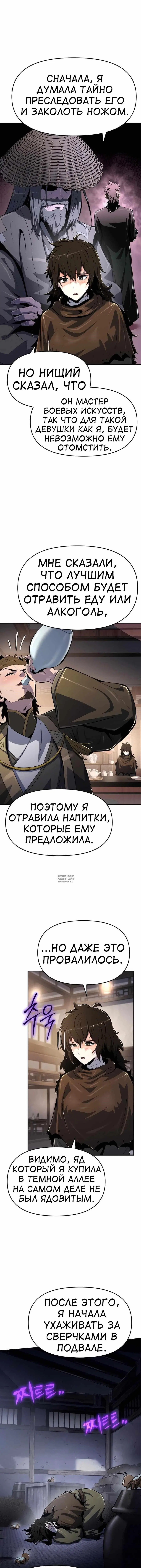 Page 17.000