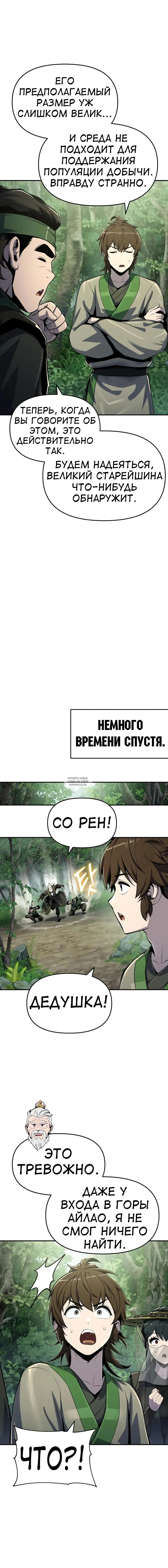 Page 17.000
