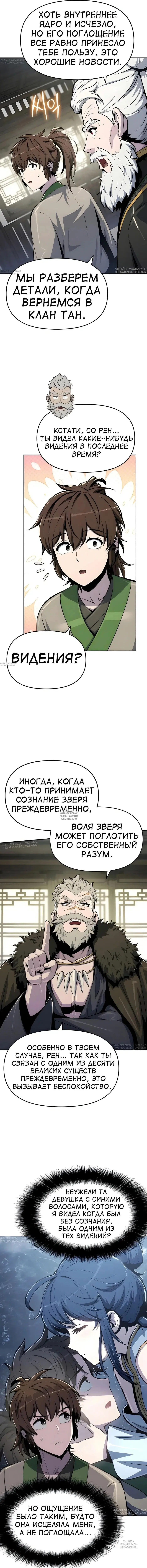 Page 17.000