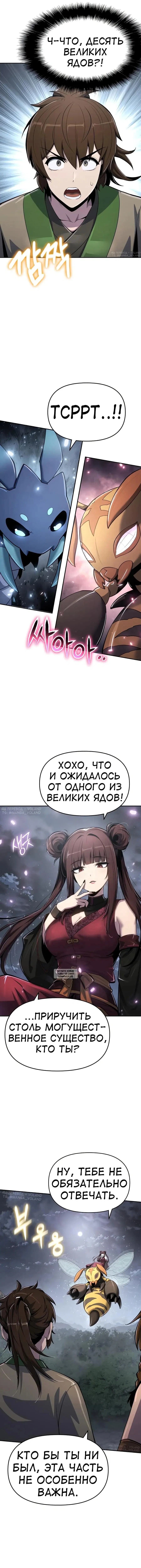 Page 17.000