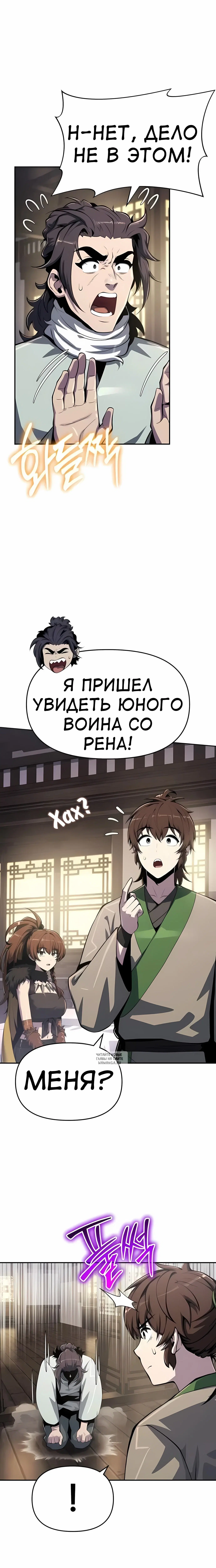 Page 17.000