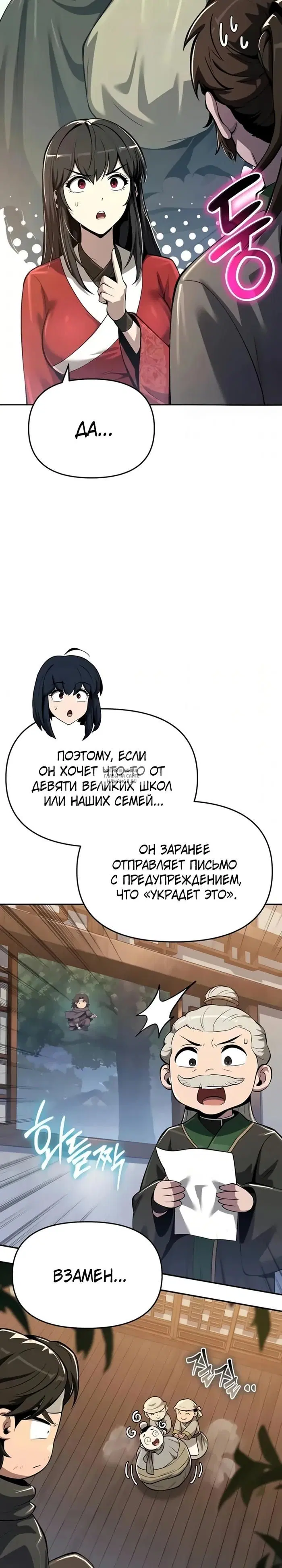 Page 17.000