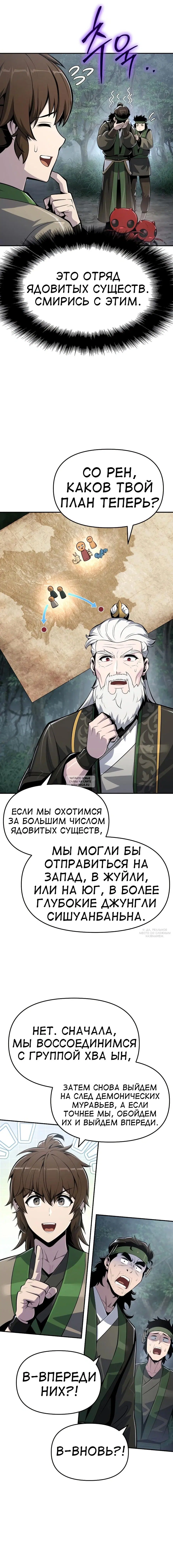 Page 17.000