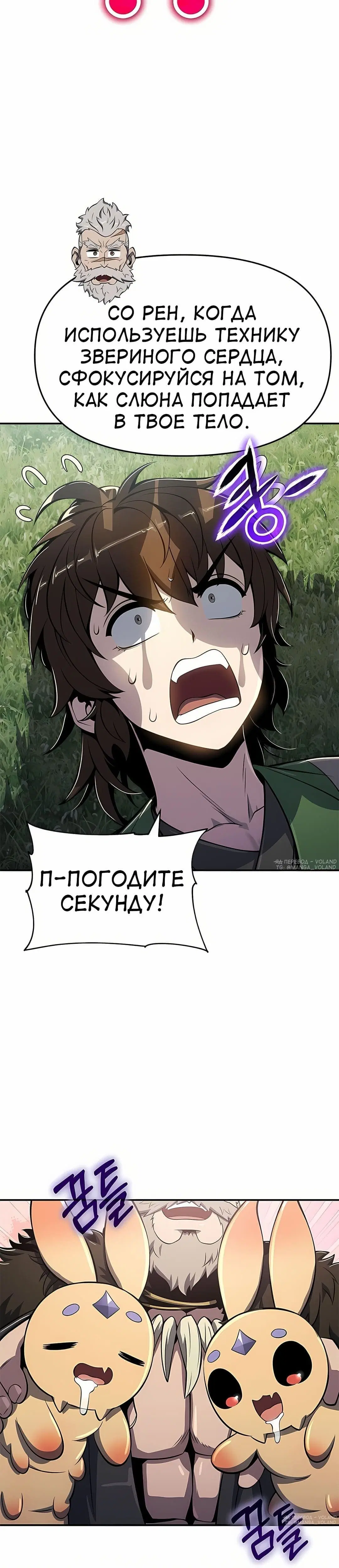 Page 17.001